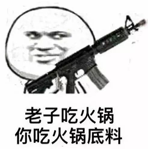 全国吃辣排行榜曝光, 排在第一名的竟然是.....