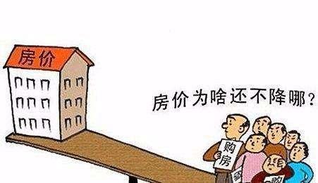 房价下跌50%, 到底是弊大于利, 还是利大于弊呢?