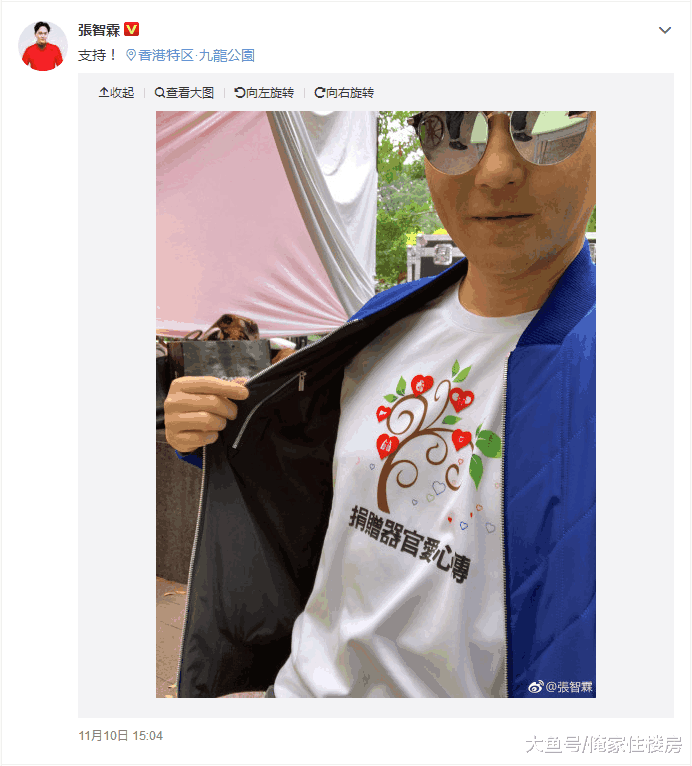 张智霖因“器官捐赠”又上头条了, 上一次上头条是因为买房!