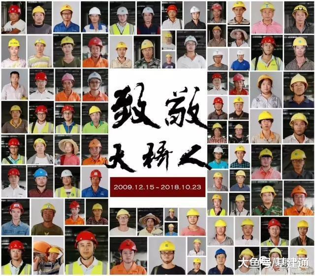 港珠澳大桥背后, 是这群人14年的青春!