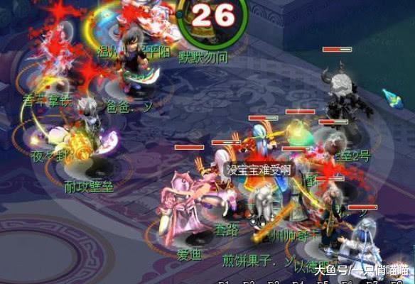 梦幻西游: 160级不磨武器被玩家9.9亿秒下, 队长: 麻烦请你下车