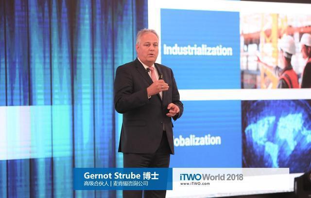 峰会回顾丨iTWO World 2018筑动全球, 开启建筑数字化新篇章