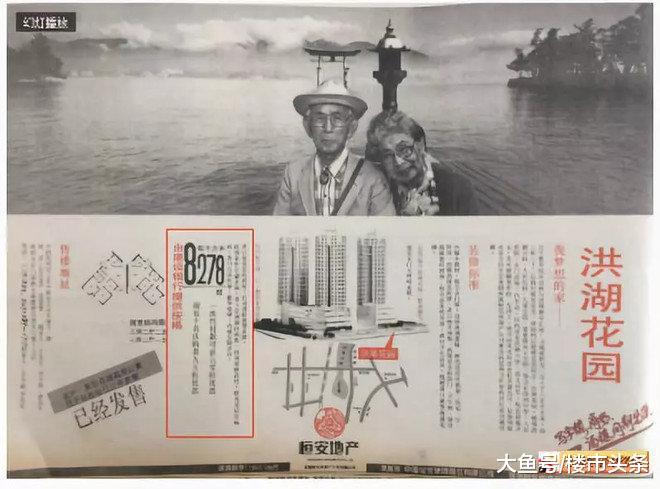 心慌! 大湾区来了, 大空港2019年却没啥新盘了!