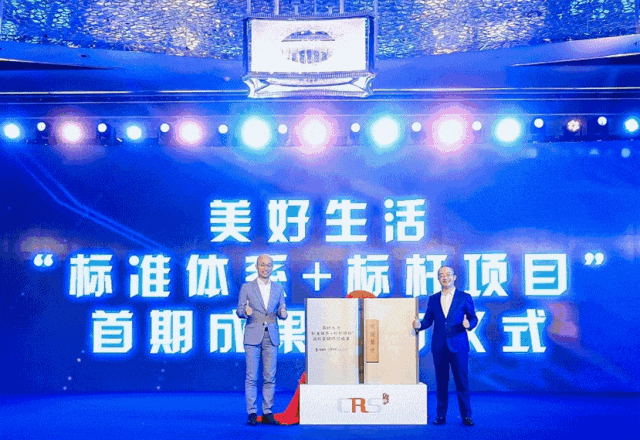 三盛百督府价值白皮书载誉归榕, 启阅时代