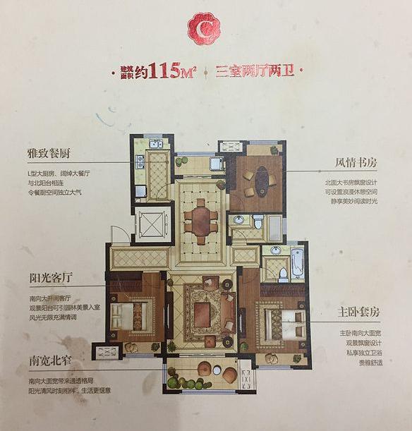115平新房狠砸39万, 效果逼格到爆棚! 附: 全套装修购物清单表