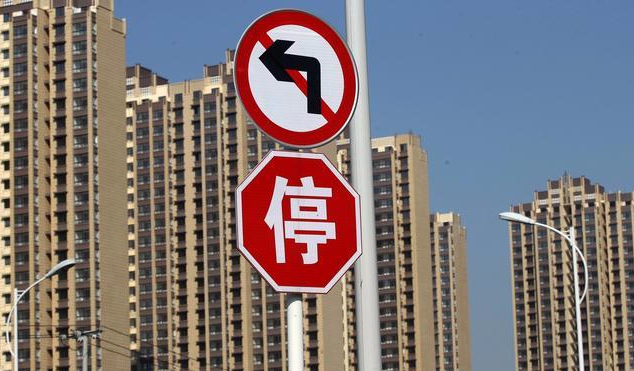 要让市场决定房价能不能降