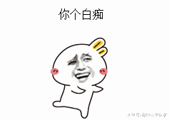 土狗盯着水碗发脾气, 急出一头汗, 主人走近一看原来是自己惹的祸