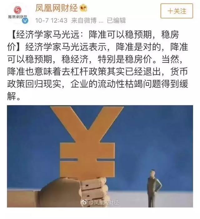楼市释放四大信号, 买房要抓紧了!
