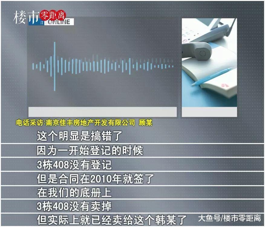 自己的房子被占, 却偷偷换了别人家门锁? 两套房子背后还有这样的内幕...