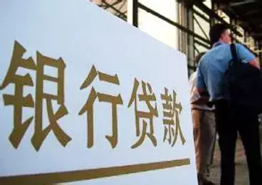 万家客房产丨房贷利率高得要命! 要不要提前还房贷?