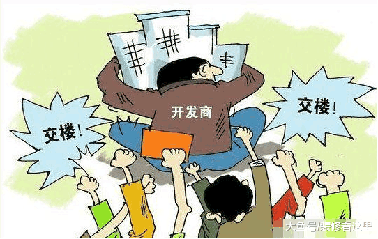 这几种常见的招数, 都是开发商用来坑人的手法, 记得避开