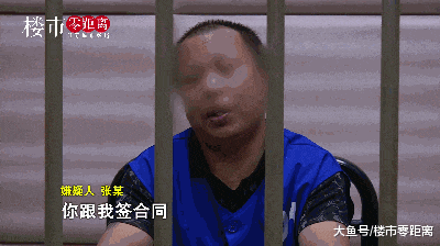租房半个月, 倒手赚了一万三! 一把如意算盘坑了两个女人...