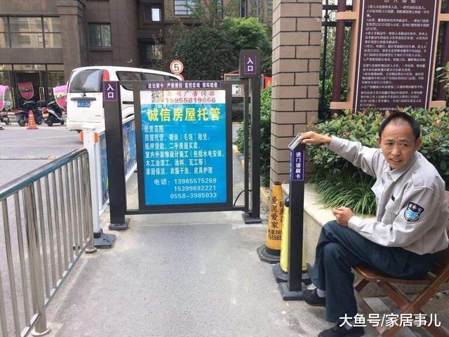 房子未入住不用交物业费? 听内行人分析完, 懊悔我家知道晚了