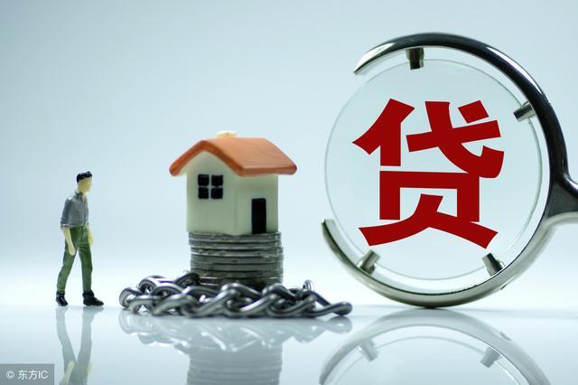卖房前如何办理解抵押?