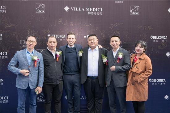 梅蒂奇瓷砖烟台展厅盛大开业