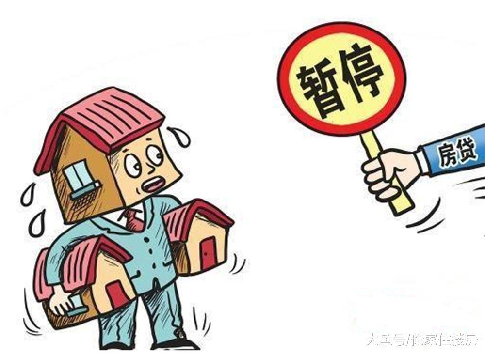 我“首套房”房贷利息不能抵“个税”, 该怎么办?