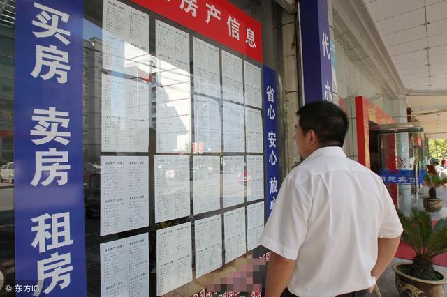 19年房价将迎来“惯性”下跌? 好戏还在后头