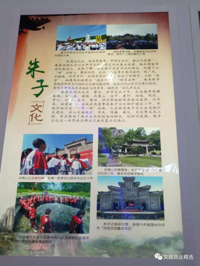 第十一届文博会, 福建省文化品牌综合展区