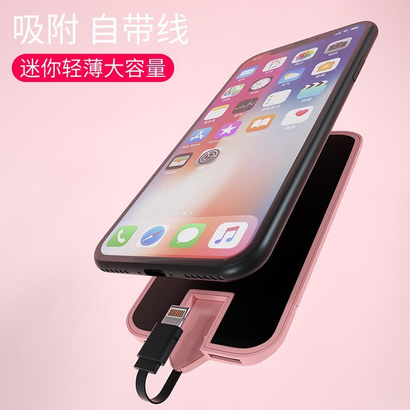 大开眼界! 现在的移动电源长这样、超方便还自带充电线