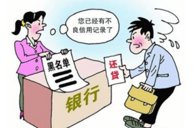 你以为按时还月供就没逾期了? 不, 这5种情况除外!