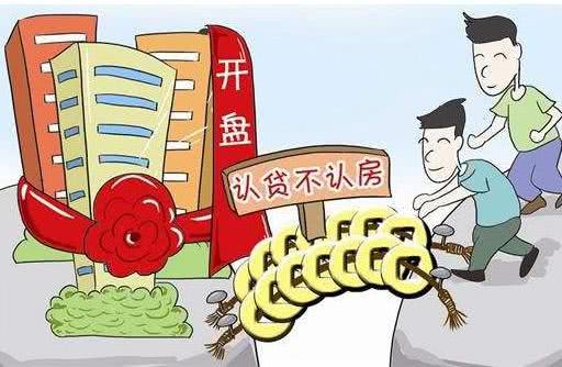 比房子降价更可怕的“重磅炸弹”来袭? 网友: 天有不测风云!