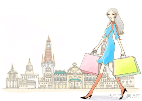 男人买房和女人买房的区别