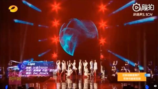 火箭少女跨年表演遭群怼, 杨超越一开口, 网友: 车祸现场