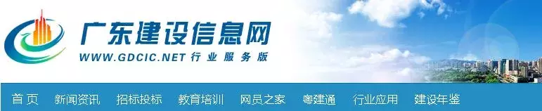 这些省/市已经发文, 明确“八大员”停考后续衔接工作