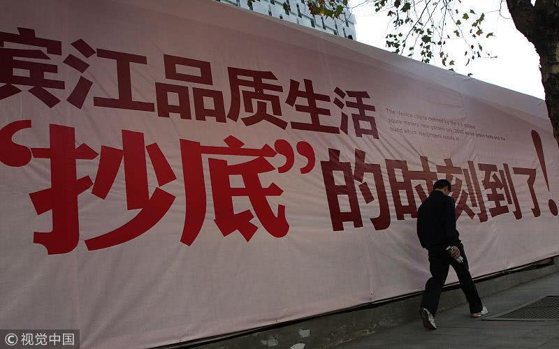房价或未来十年最高点, 李迅雷: 不妨大胆预言, 销量达历史大顶