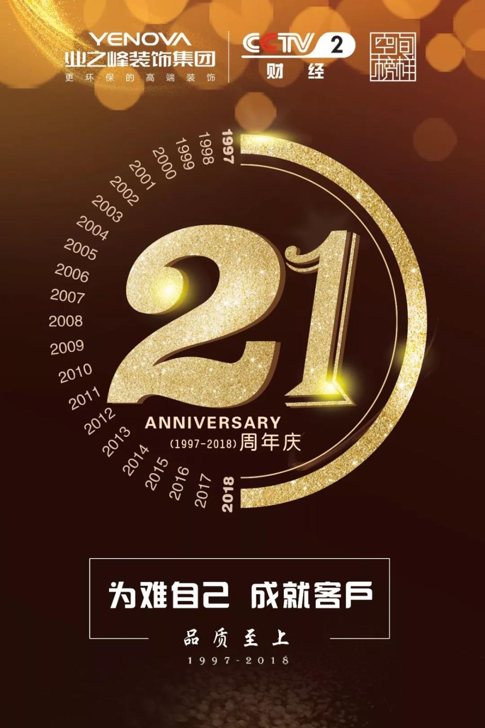 明天家装界的双11抢装节, 提前开始啦...