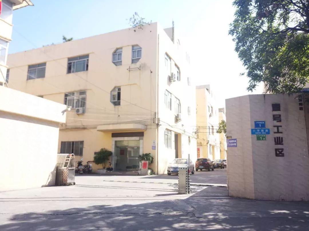 乡亲们, 用房子来装钱! 白云区小坪村旧改壕无人性