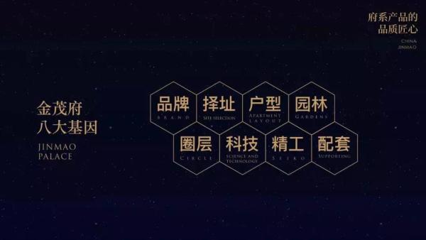 万科只求“活下去”? 但这家房企, 却实现了近200%的增长!