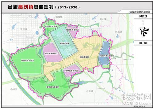 九个“安徽第一”! 合肥空港新城爆发 未来前景无限