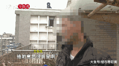 十几个人冲上私人楼顶花园打砸! 只是因为他在业主群多说了一句话?