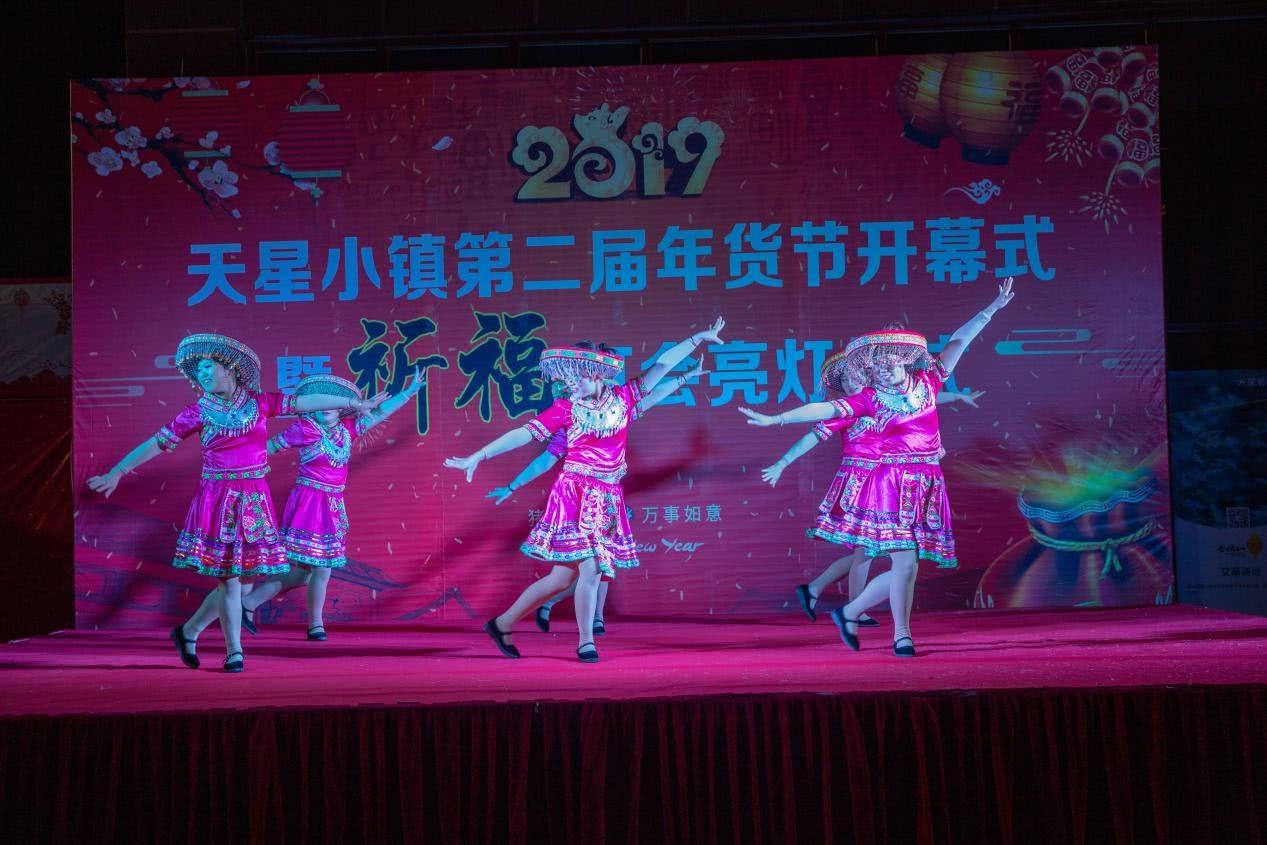 金佛山年货节喜迎八方游客, 万盏花灯点亮天星小镇