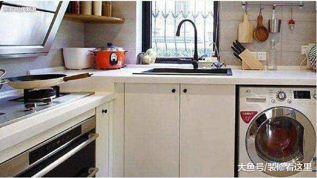 洗衣机还能放这里? 听内行人解释完, 回家我也这样做