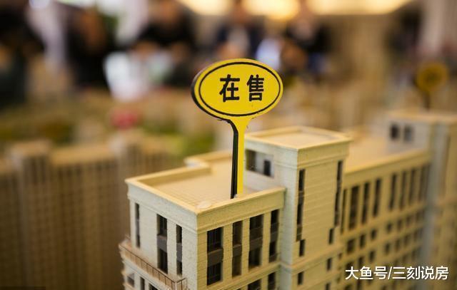 倘若这三个现实问题不改变, 恐怕房价很难会大幅下跌!