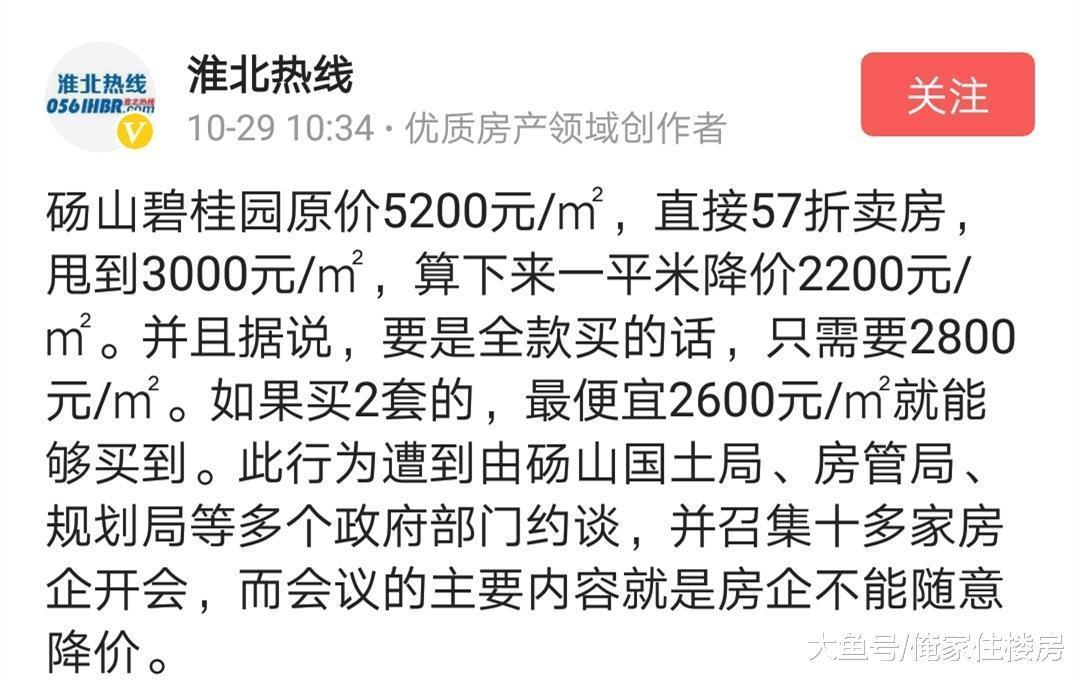 “房价不能跌”养成习惯后, 2018年楼市会不会又一次被兜底?