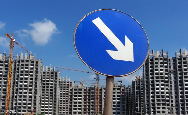 房价或跌回3年前? 马光远: 跌幅在20%到30%