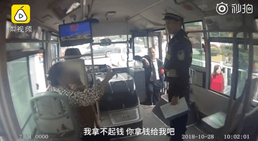 女子带狗上公交, 还谎称自己狗狗是保护动物, 向警察要打车钱