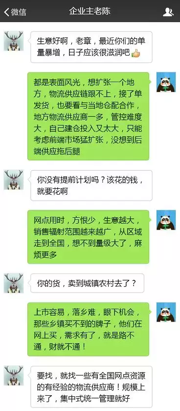 双十一仓储物流现形记: 大货量小仓储高峰期慢物流
