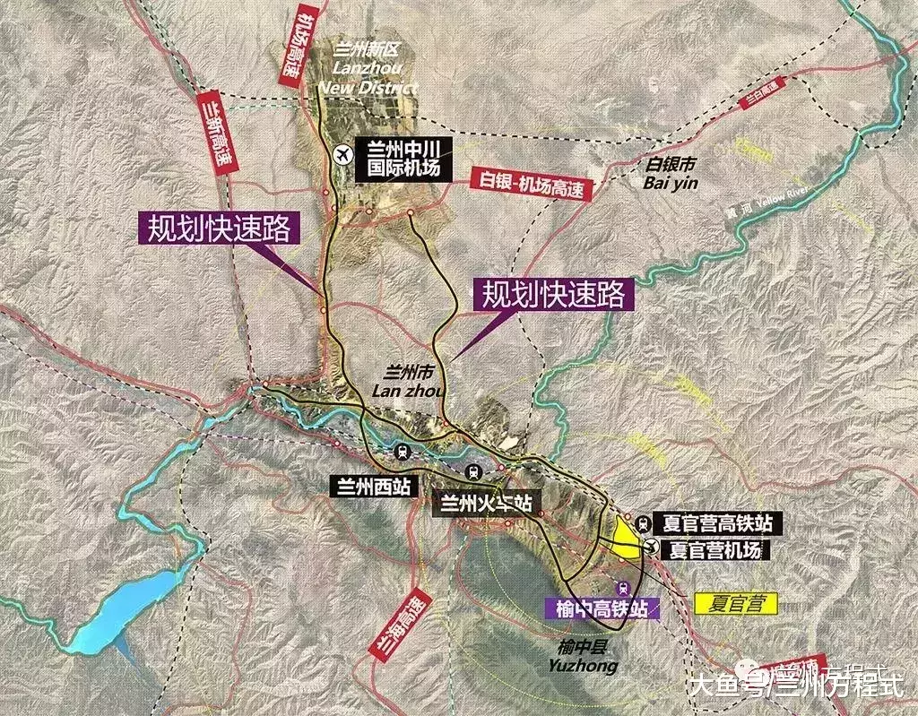 兰州榆中规划一主一副双城区 夏官营打造成生态创新城