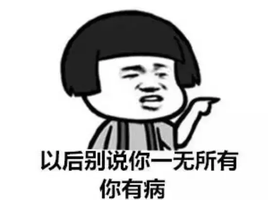 发育宝, 发育宝, 没你说的那么好, 也不要喂的那么早