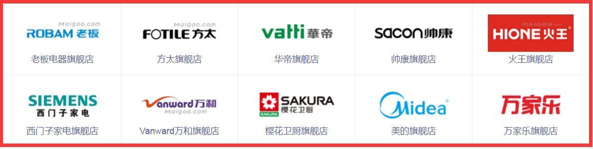 全套装修主辅材清单+品牌推荐! 老师傅一生心血总结, 照着能省3万