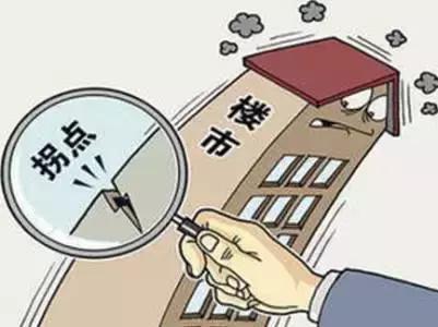 全国楼市齐齐唱衰, 莫非重庆房市真要如“砖家”预言?