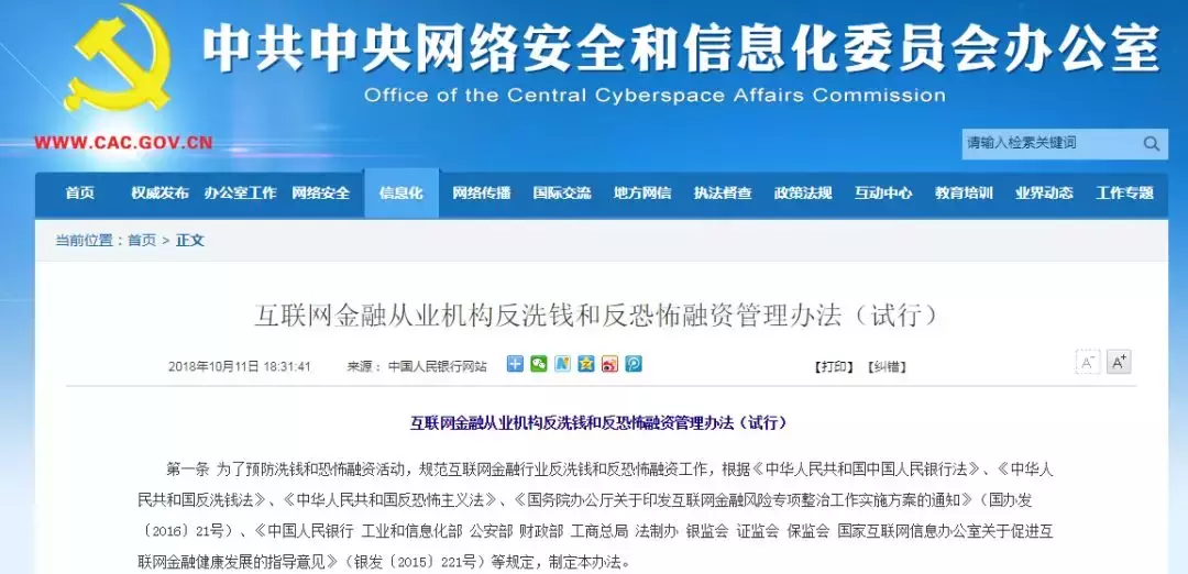 正式开始了! 中国围追堵截外汇海外买房行为! 7家银行被罚!