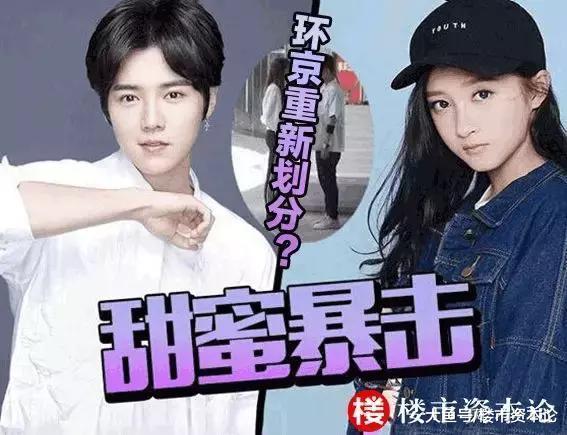 甜蜜暴击! 环京要重新划分? 京津冀行政区划调整的解读