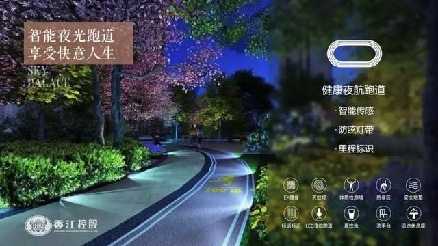 接招吧, 碧桂园云顶!