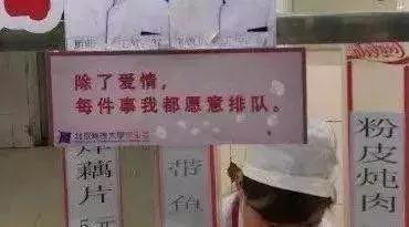 那些如段子般精彩的民间文案, 连杜蕾斯都跪服