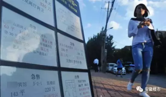 太吓人了! 滨湖两天挂牌近百套房, 疑炒房客抛售! 政务千万豪宅甩卖、步行街大量豪宅抛房